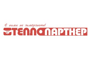 Магазин отопительного оборудования «Теплопартнер»